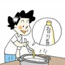 생활의지혜 이미지