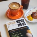 트롬바커피