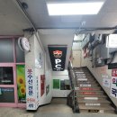 레드포스PC아레나 평촌점 이미지