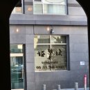 방배동 카페골목 맛집 치뽈라 - 화덕피자, 파스타, 스테이크 솔직 후기