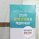 풍암탑내과의원 이미지