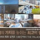 신흥1로 이미지