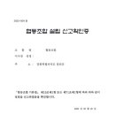 새솔 행정사 사무소 이미지