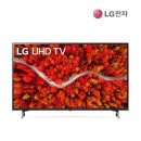 [해외직구 리퍼브] LG 60인치 4K UHD TV 스마트 티비 60UP8000 이미지