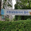 삼성아파트1동 앞 이미지
