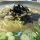 증평손국수 이미지