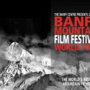 밴프 야영장 이미지