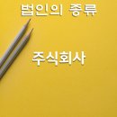 유한회사 자유 이미지