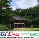 성문사 - 영천시 | 성문사