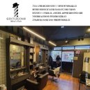 콤맨즈헤어 이미지