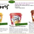 요르딩베이커리