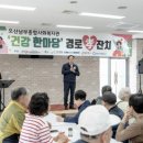 남부사회복지관 이미지