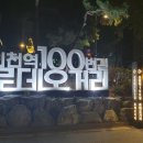 신천로 이미지