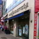 파리바게트(석남홈플러스점) | 파리바게뜨 모닝 샌드위치 석남 홈플러스점: 오소리님 이벤트 후기 [by 자동차신사]