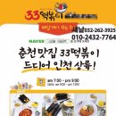 새날컴퍼니