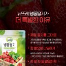 우양농산