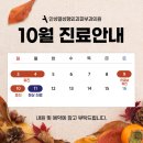 안성열성형외과피부과의원 이미지