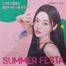 다비치안경 이미지