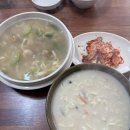 솔매로맛집 | 수유시장 근처 미아역 30년 전통 칼국수맛집 [함지칼국수 본점] 방문 후기