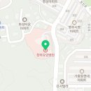 의료법인기호의료재단 청하요양병원 이미지