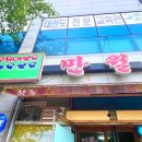 가방뜰길 이미지