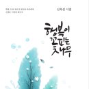 나무이엔지