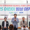 빙상 인천일보