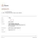 장목하와유펜션