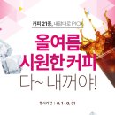 이마트24 죽전예스병원점