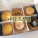 나타드벨렘 이미지