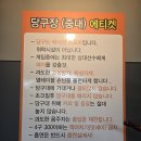 용당구장 이미지