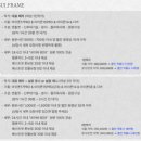 원프레임 - 광주시 무들로270번길 35 | 본식스냅+DVD+아이폰스냅까지 62만원에 끝낸 후기 (수이프레임, 로우아트랩, 헤일로웨딩)