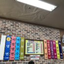 윤씨네수제비