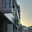 보성녹돈미수점 | 내 돈 내산/통영 미수동 오겹살 맛집 보성녹돈 추천