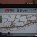 화성행궁맛촌거리 이미지