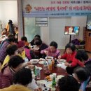 두문경로당 이미지