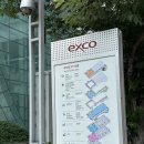 미건의료기북구점 | 대구 아동가구, 입주가구 구경 ! 엑스코 가구몰 로리에갤러리 다녀옴
