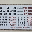 백경회관 이미지