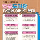 안중도서관 이미지