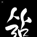 친구한잔할까 Daum카페