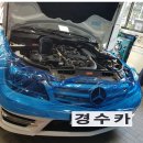 경수카서비스 이미지