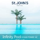 세인트존스호텔 인피니티풀 이미지
