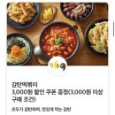 T코인노래연습장 이미지