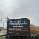 신창2 발전소 이미지