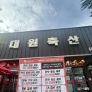 한우30년농장2 이미지