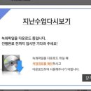 영어회화 초급(공도도서관) | 검단영어회화, 말문이 트이는 온라인 영어 수업- 예리엘잉글리쉬 인천검단점 리얼 후기