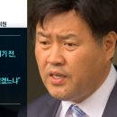 민주당 “김용 기소돼도 당무 유지”…자진 사퇴 가능성도 이미지