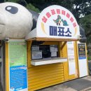 통일로414번길 이미지