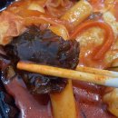 홍콩분식진주