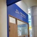 부산학생안전체험관 수영장 이미지